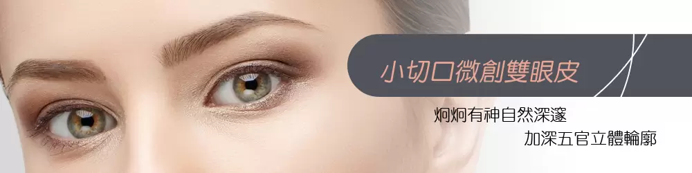 達特漾美學診所