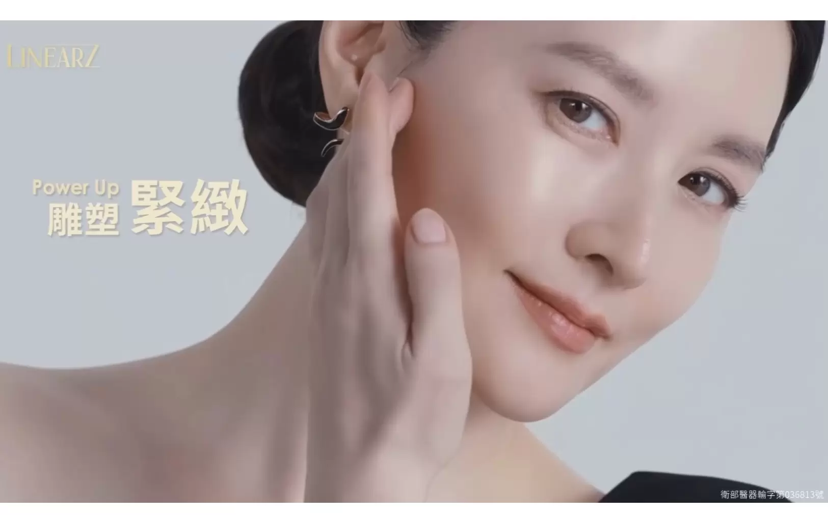  Z音波Linear Z全新音波旗艦機 韓國氧氣美女李英愛亮麗出擊的秘密