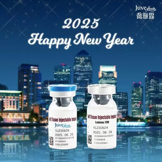  2025美麗再升級，活出閃耀的自己