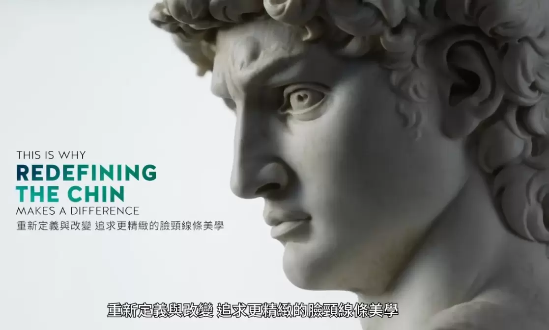 革命性昂達ONDA超微波技術重新定義更精緻的臉頸線條美學