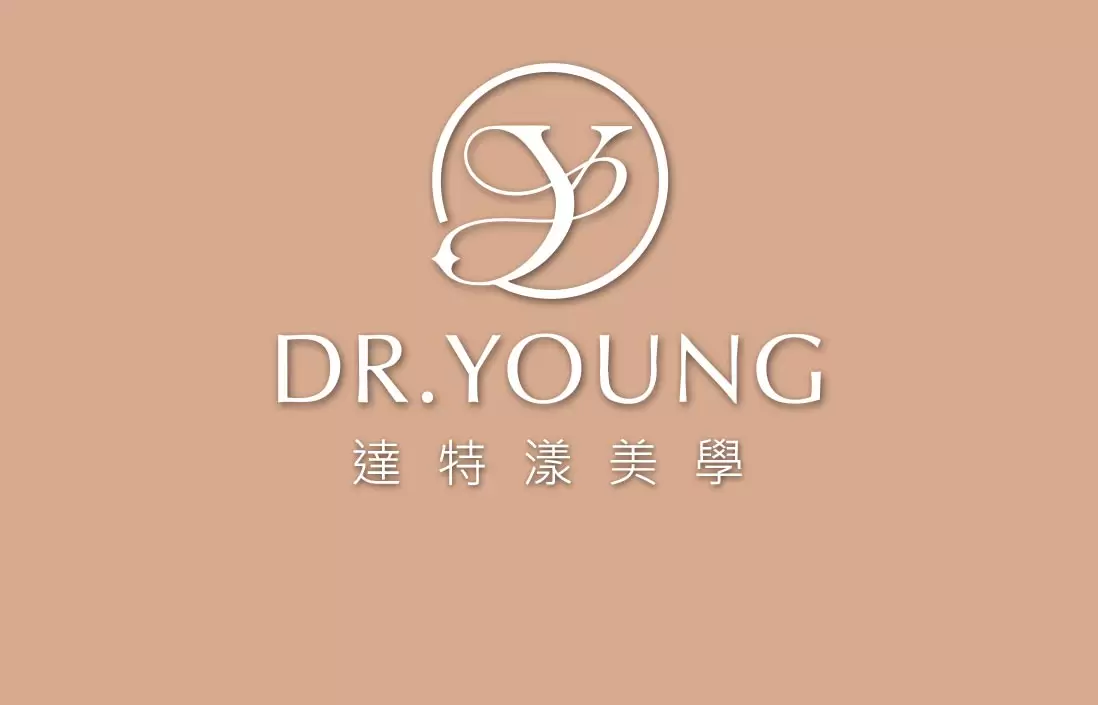 達特漾美學診所