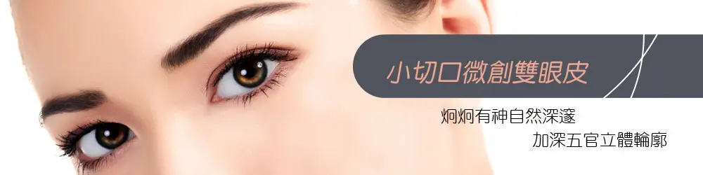 Dr. Young達特漾美學診所(原達特楊美學診所)