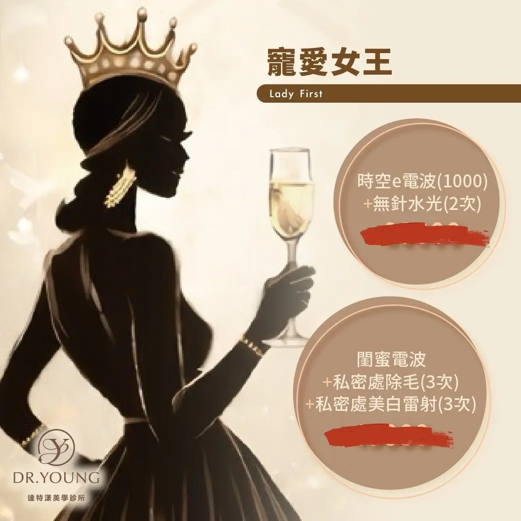 優雅，是一種由內而外的自信展現