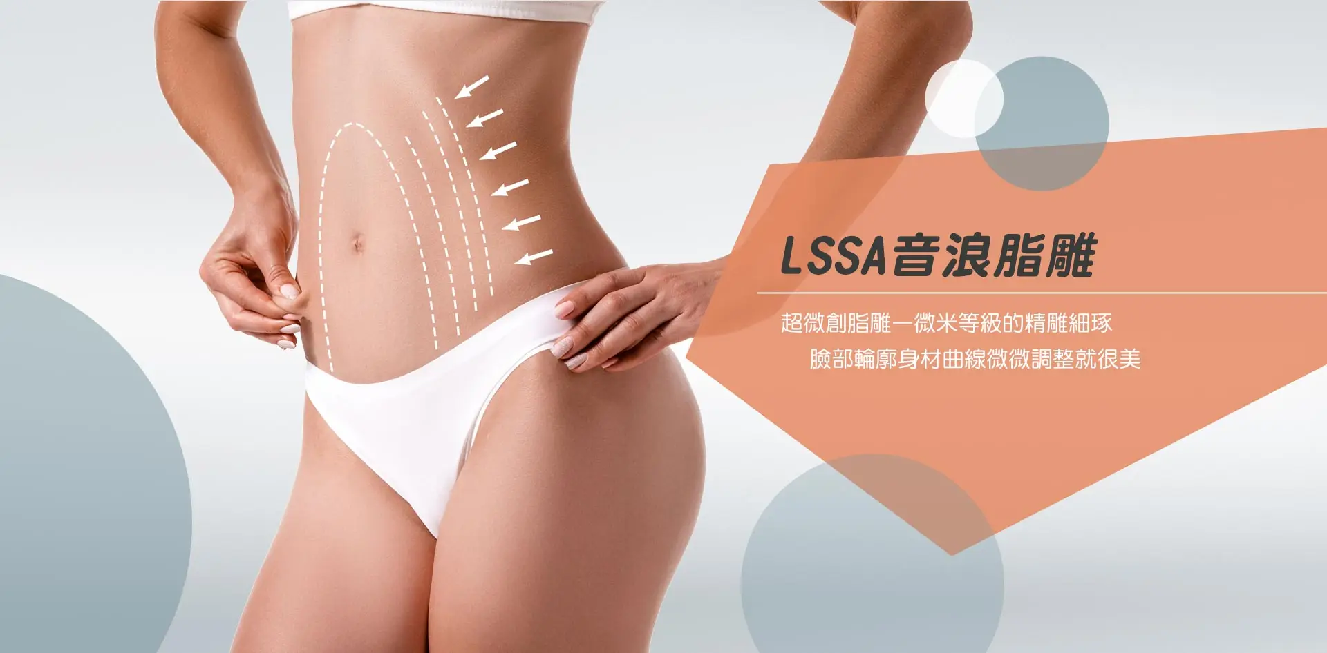 Dr. Young達特漾美學診所(原達特楊美學診所)