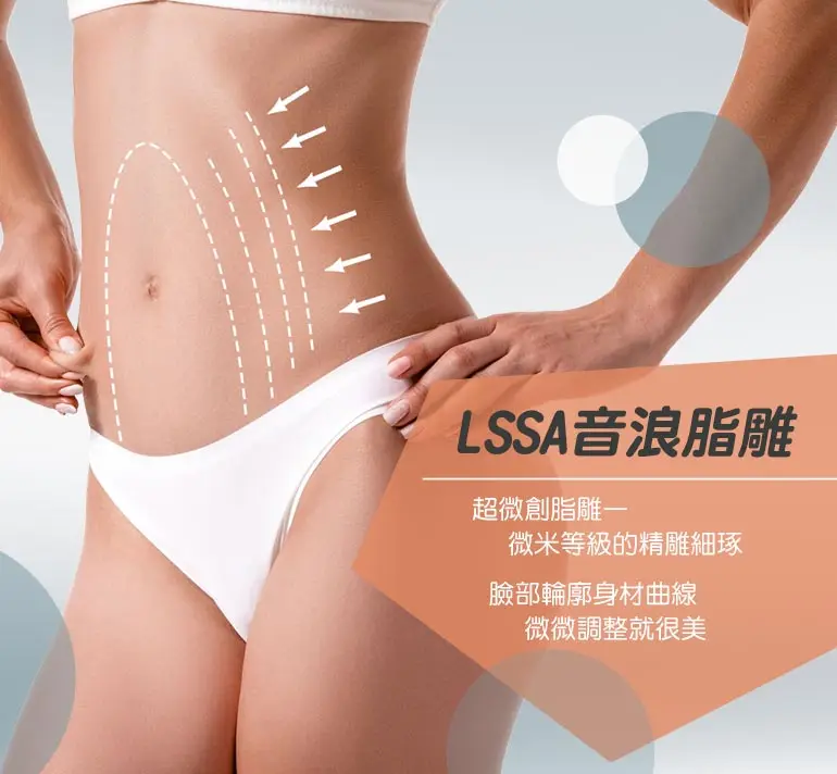 Dr. Young達特漾美學診所(原達特楊美學診所)