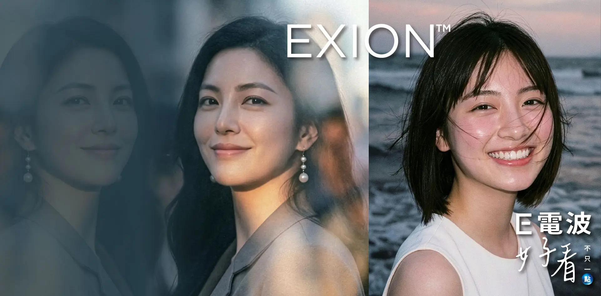 Dr. Young達特漾美學診所(原達特楊美學診所)