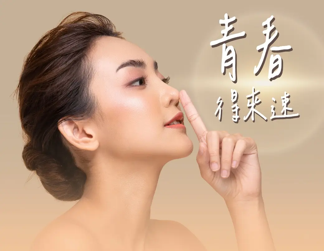 內視鏡拉提