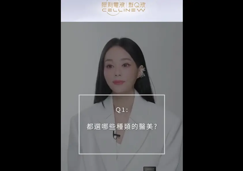 今天與你一起開箱女神美麗清單 孫淑媚到底怎麼維持年輕狀態？