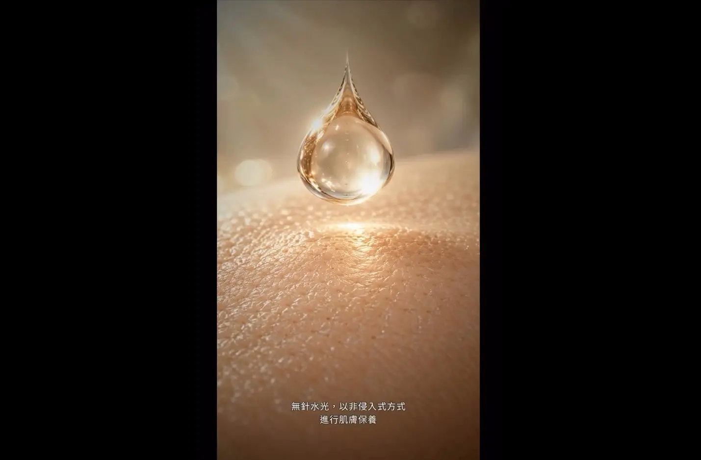 最近很夯的「無針水光｜韓式 Skin Management」EXOJET讓肌膚自然滲透肌因水光不用靠濾鏡