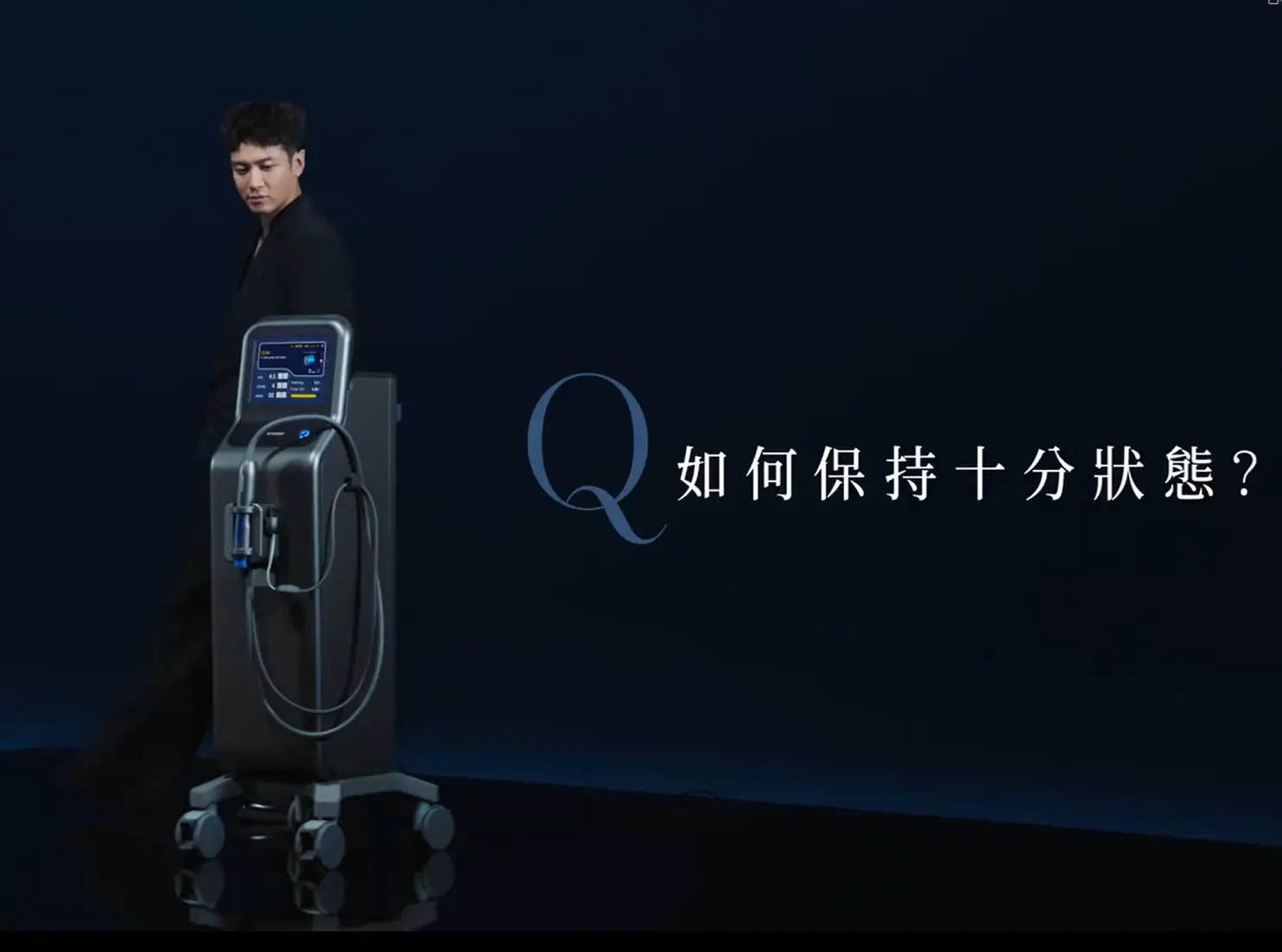 十蓓電波快問快答 讓柯震東保持『十分』狀態的秘密