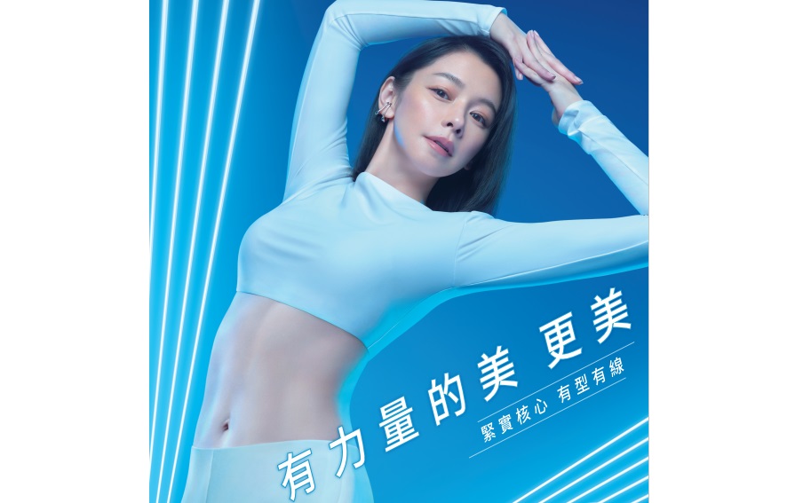 核心美力EMBODY