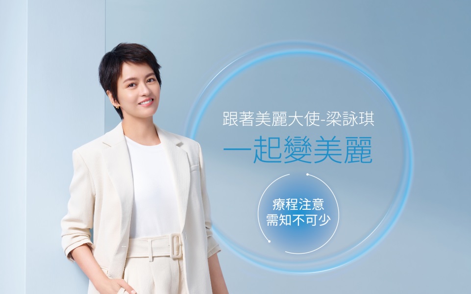 會智能溫控的索夫波,保護表皮降低非必要傷害,隨時監控皮膚溫度,療程安全更放心。