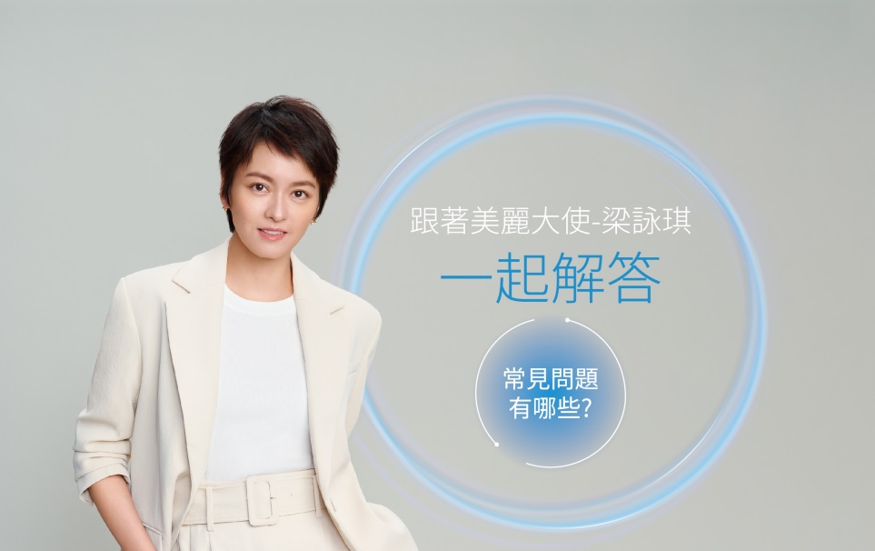 高雄索夫波療程美肌新選擇緊膚、拉提,強調低修復期的非侵入式緊緻除皺療程。